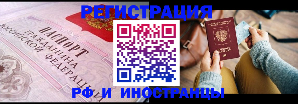 регистрация для дет. сада в Беслане